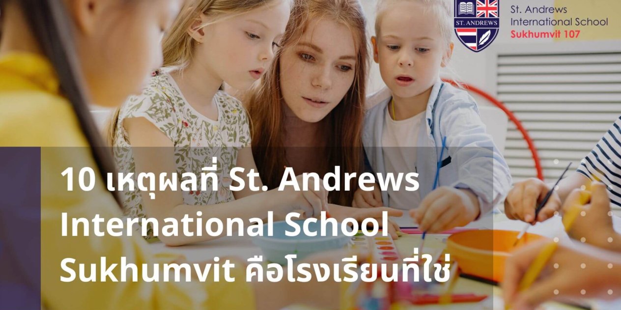 St Andrew Blog post