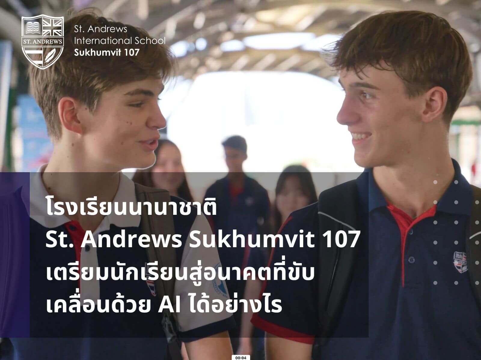 How does St. Andrews Sukhumvit 107 International School prepare students for an AI-driven future